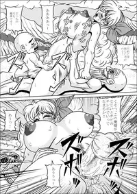 [Pyramid House] Kame-sennin no Shugyou (Dragon Ball)