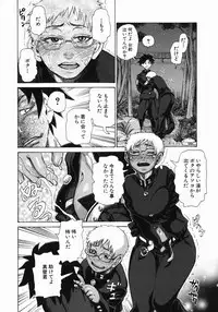 [Kira Hiroyoshi] MIDOKU | THE FACSINATING POISON