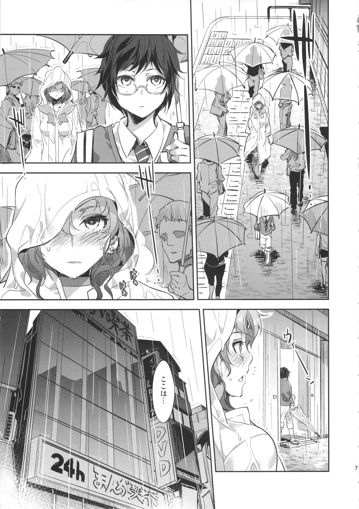 MERCURY SHADOW総集編+α