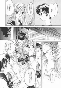 [Oh! Great] Engine Room