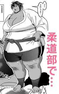 (C88) [Herohero Hospital (Herohero Tom, Isaki)] School Me! [Sample]