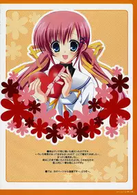 (C71) [BUNBUKUDOU (Narumi Yuu)] VERY BERRY!! (D.C.II ~da capo II~)