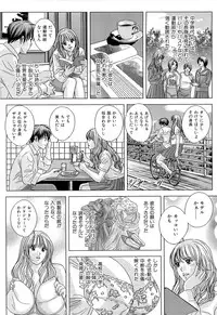 [Nishimaki Tohru] Sex Drive