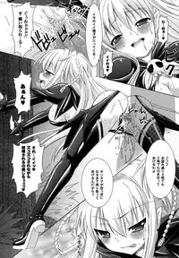 Comic Unreal 2007-04 Vol. 6