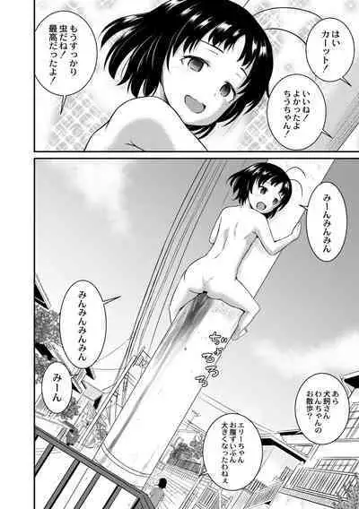 Kichiku Isekai no Shoujo-tachi