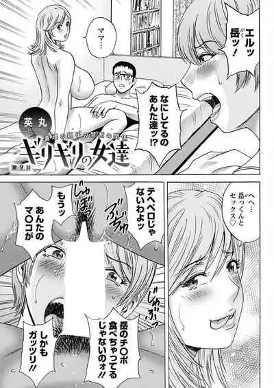 Action Pizazz 2022-05 [Digital]