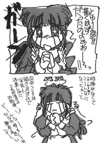 (C45) [Tenchuugumi (Tenchuunan)] IF 6 (Ah! My Goddess)