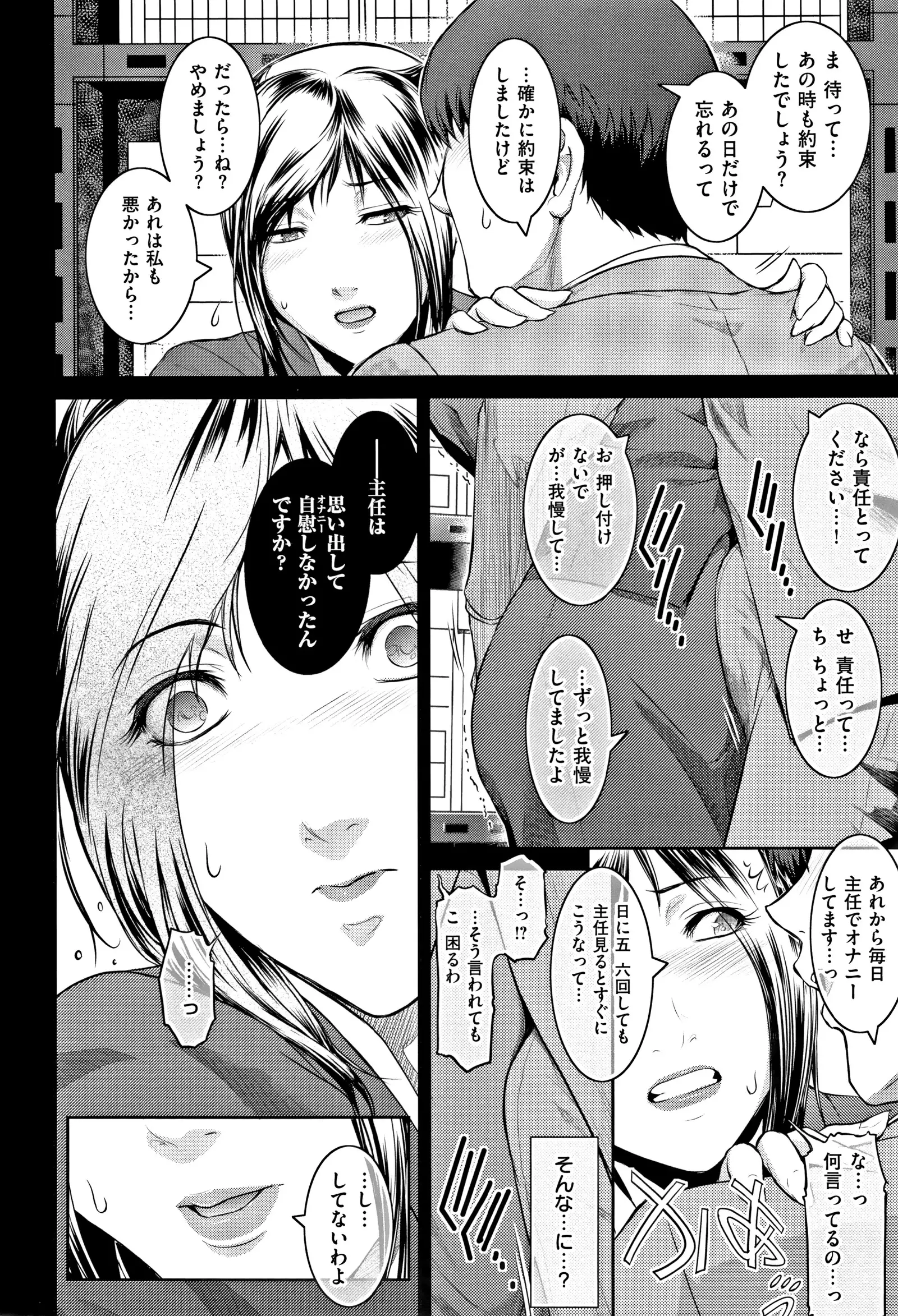 PIECES + Illust Card