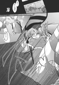 (Reitaisai 7) [As-Zadkiel (Suzunone Kanata)] Shanghai-san to Issho (Touhou Project)