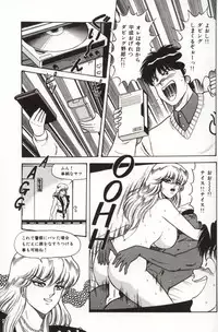 [Monota Rinu] Choukyuu Virgin Densetsu | The legend of virgin discipline