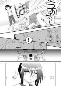 [RUMP (Bon)] Pai! 2 (Bamboo Blade)