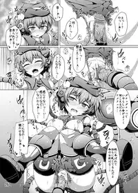 [Kudarizaka Guardrail (Shiraso)] Karen Kishou Quarta Ametus #13 [Digital]