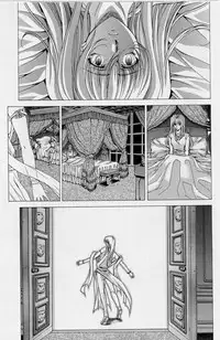 [Shinonome Maki] PAST PRINCESS