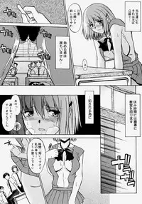 Comic Megastore H 2004-07