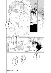 [CTK] On Doorstep [Digital]