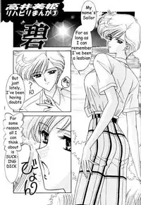 Bishoujo S Ichi [English] [Rewrite]