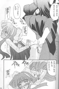 (CR20) [Asanoya (Kittsu, P-Chan)] Samurai Nabe San (Samurai Spirits)