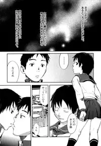 [Anthology] Shounen Ai no Bigaku EX - Josou Shounen -