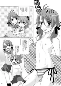 [P-ME (Sakai Ringo)] Nanairo Josou Shounen Bon Shiro [Digital]