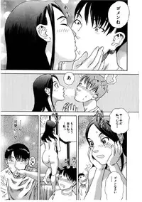 [Tenjiku Rounin] Daybreak