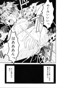 [Takadanobaba] Etsuraku no Kisetsu