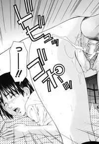 [Tonami Satoshi] Tonari no 3 Shimai - Three Sisters in the Neighborhood