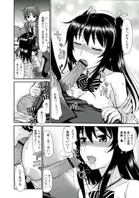 [Kamiishi Nyny] Iyarashii Mesu Ana