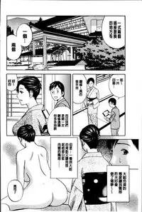 [Hidemaru] Midara Shimai Asobi [Chinese]