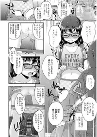 [Hikoma Hiroyuki] Mesugaki dakedo Hatsuiku Ii node Semen Kyouiku Shitemita [Digital]