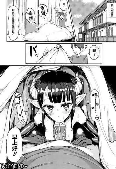 Koubi wa Mechakucha Kimochi Ii - Mating feels really good