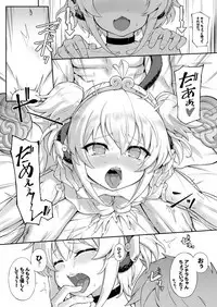 Andira La Land I + II