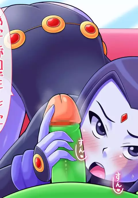 普通の女の子らしく