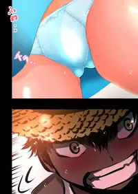 [Freeze World (jaja)] Marisa no Nakami (Touhou Project) [Digital]