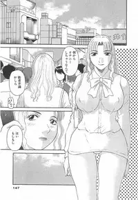 [Kawamori Misaki] Oneesama ni onegai! Vol 3