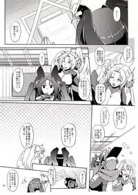 (CT21) [NIGHT FUCKERS (Mitsugi)] Water lily (Kyoukai Senjou no Horizon)