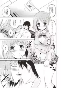 (C85) [Sweet Avenue (Kaduchi)] Sweet Box (THE IDOLM@STER CINDERELLA GIRLS)