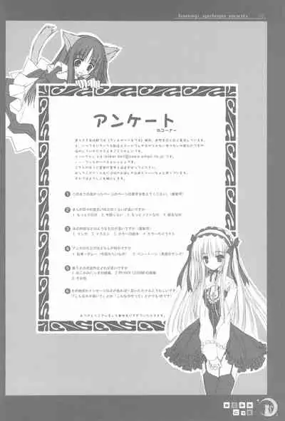 Nekomimi Nikki Vol.1