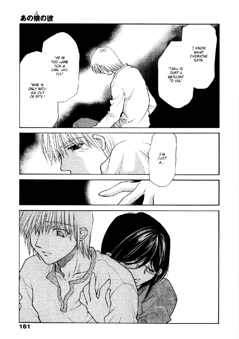 Sister Trap V1 - Extra Ch1