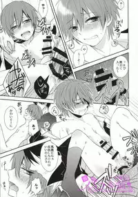 (SUPER23)	[Dogfes (sio)] Kagai Jugyou (Ansatsu Kyoushitsu)