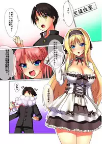 [AIR BOX (YU-TA)] Sasara no Kawaisa wa Ijou (ToHeart2) [Digital]