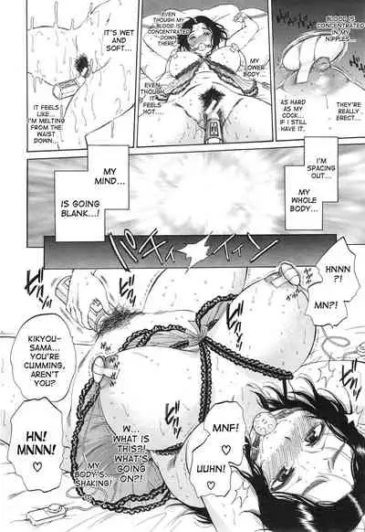 [Sabusuka] Tsuma toiu Sekai ~Kikyou Toudou no Baai~ [English] [desudesu]