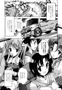 [Yuiga Naoha] Mousou Gokuraku Yumekibun