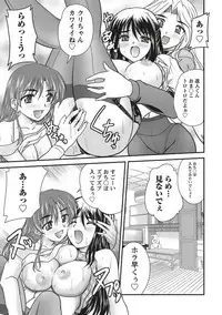 [Nanami Shizuka] SANSHIMAI PLUS