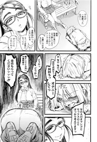 [clover] F×M Female×Male