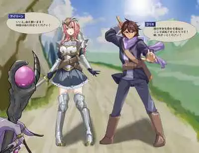 Rim Shien Site Back Number