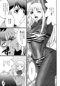 COMIC Momohime 2009-03 Vol. 101