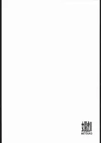 [Saomako (Various)] Metou Tiger 3 (Street Fighter)