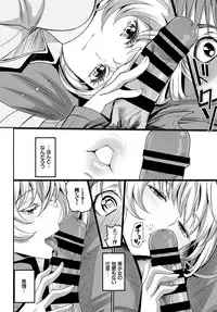 COMIC BAVEL 2018-07 [Digital]