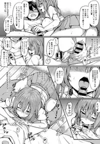 COMIC Anthurium 2018-03 [Digital]