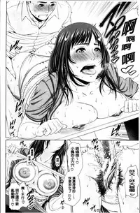 [gonza] Midaraane to Jyukunikuduma [Chinese]